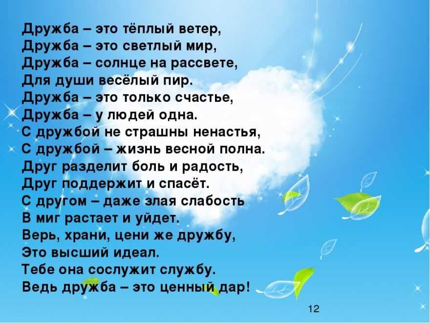 Агния барто – вовка добрая душа (сборник): читать цикл стихотворений на poetry monster – стихочудовище