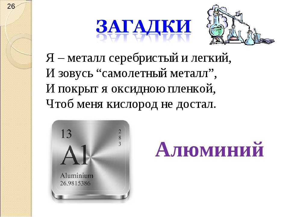 Загадки на логику для детей: 100 занимательных задач