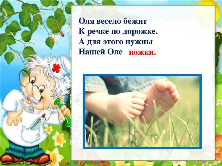 Поучительные загадки из русских народных сказок