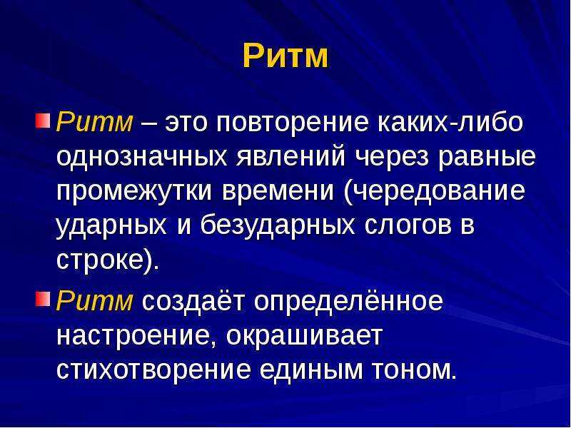 Стихи на конкурс чтецов: интересные, лучшие для детей конкурсные красивые стихотворения - рустих