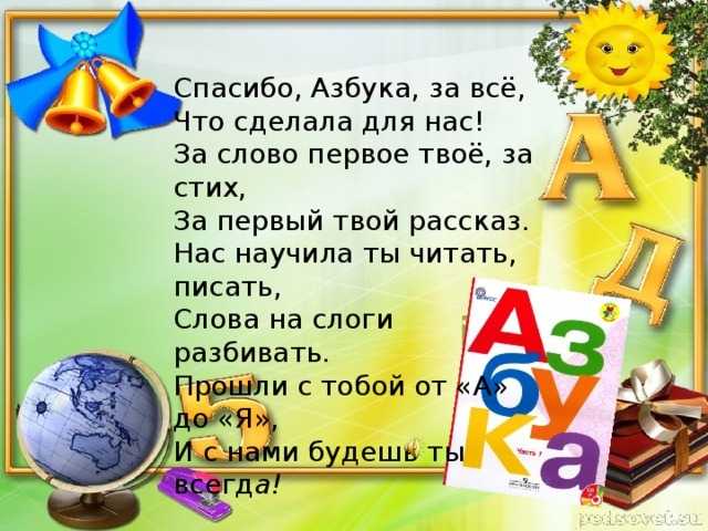 Как выучить с ребёнком алфавит и буквы: методы без зубрёжки для малышей от 3 лет