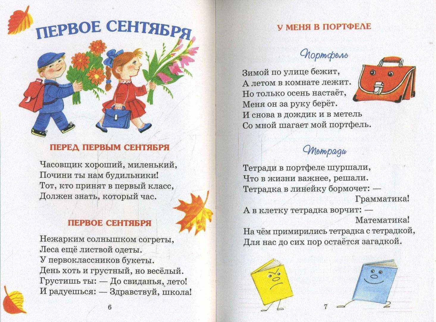 Мишка лежебока – валентин берестов - мишка, мишка, лежебока: читать стих, текст стихотворения поэта классика на рустих - club-detstvo.ru - центр искусcтв и творчества марьина роща