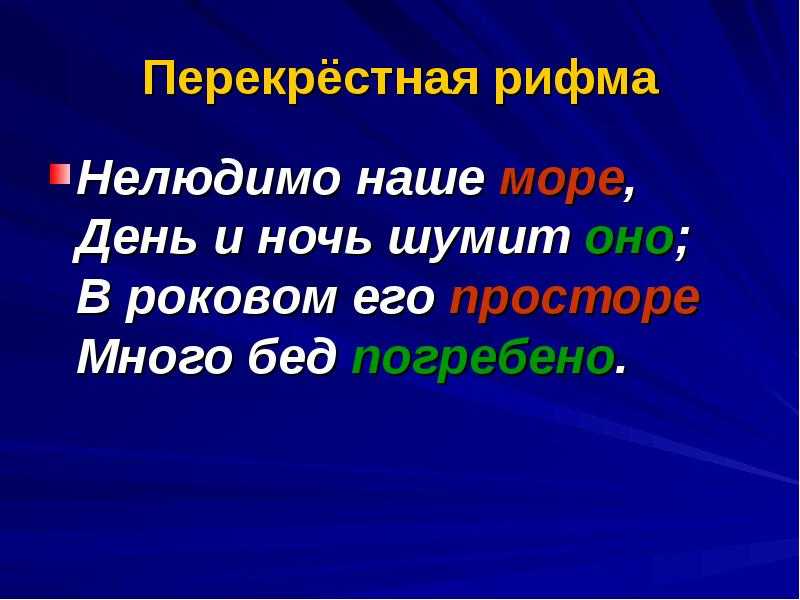 Танец – это музыка живая. стихи про танцы для детей и взрослых