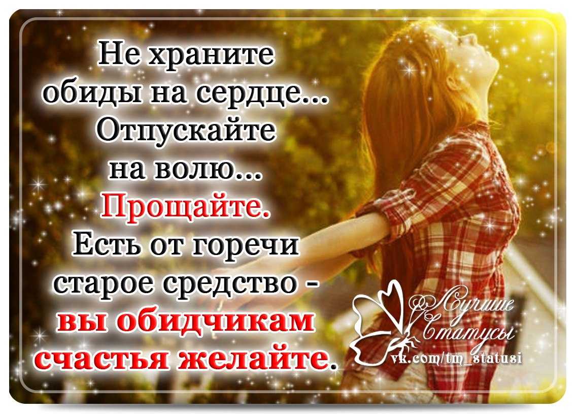 Не обижайте матерей! - лариса олеговна петрова