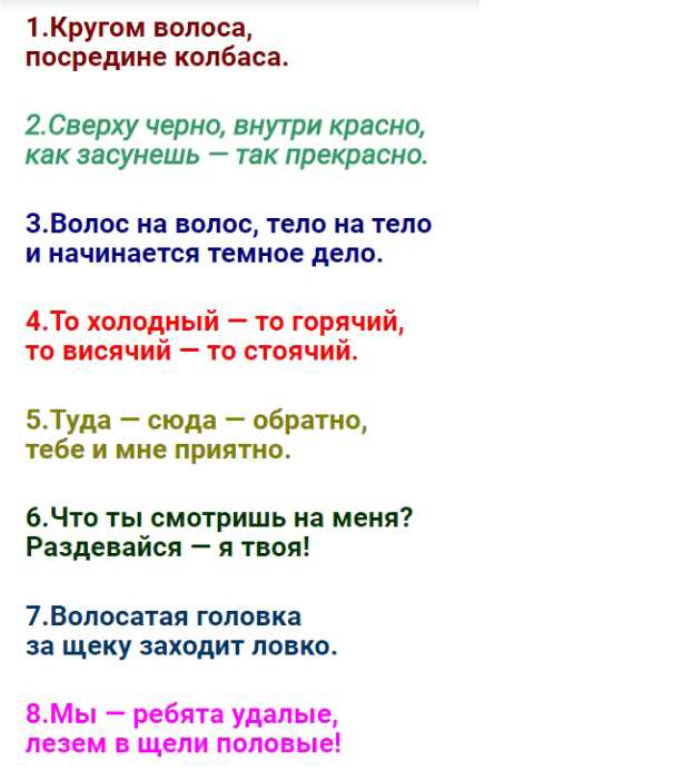 Загадки про школу: интересные, с ответами, смешные и веселые