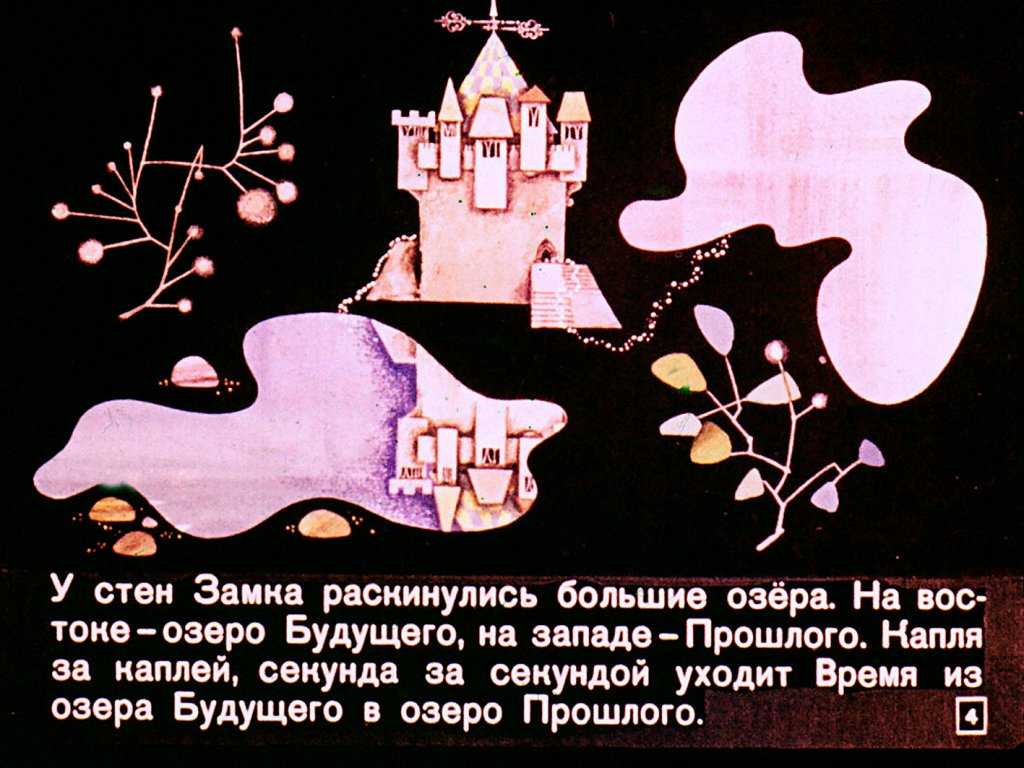 Сказка три медведя русская народная сказка смотреть: 3 медведя диафильм 1972 смотреть бесплатно онлайн сказку детскую