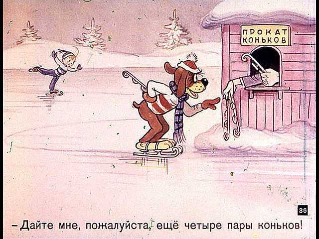 Приключения пифа мультфильм скачать торрент