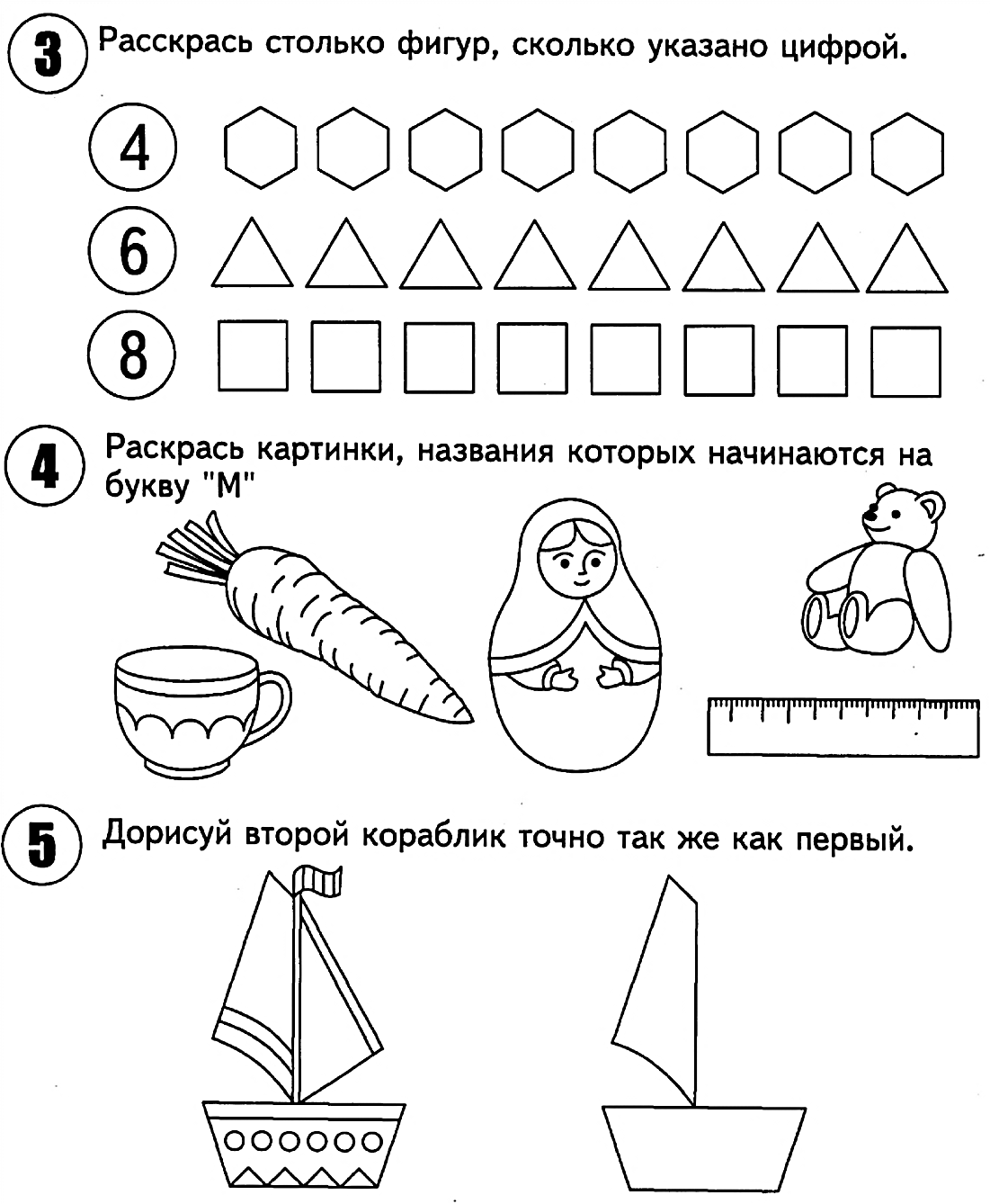 Увлекательные кубики зайцева. авторская методика обучению чтению