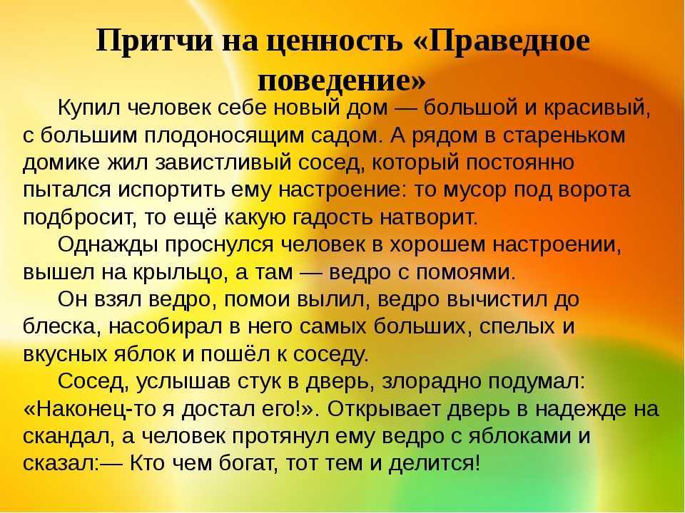 Пословицы об учебе, о школе и пользе знаний