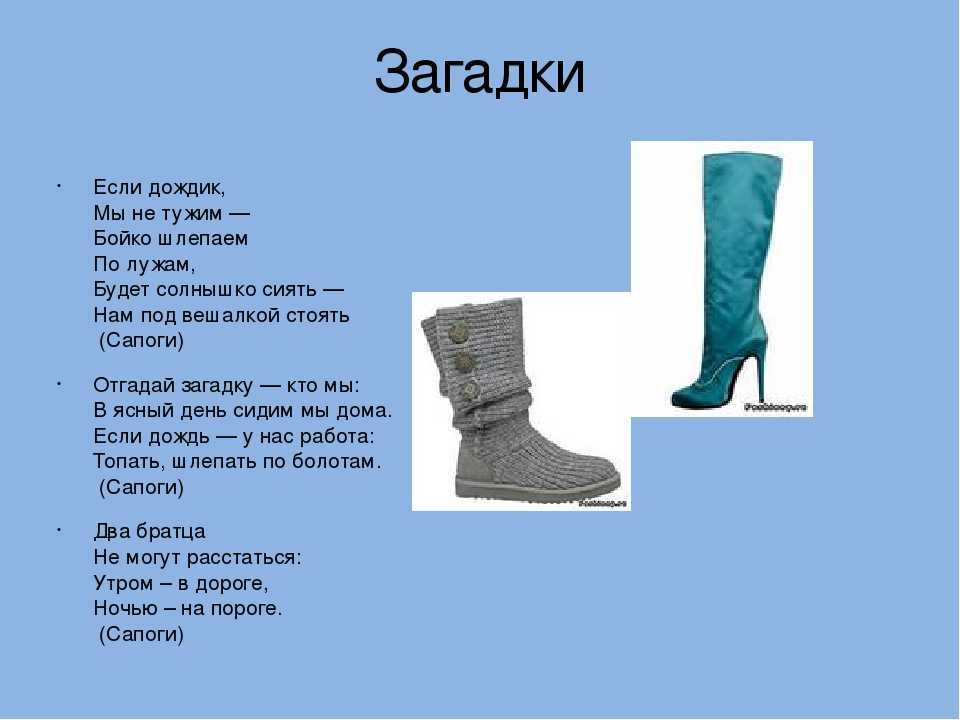 Достаточно сложные загадки с ответами для детей и взрослых