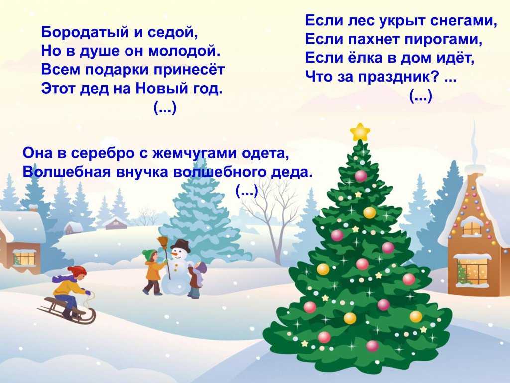 Смешные загадки на день рождения (40 штук)