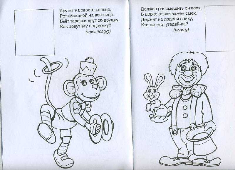 Интересные загадки на логику - с ответами