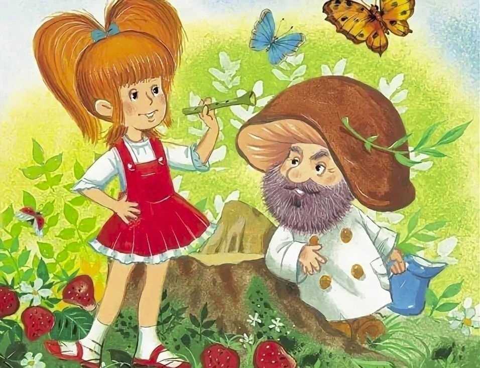 В.п.катаев "дудочка и кувшинчик" читать онлайн
