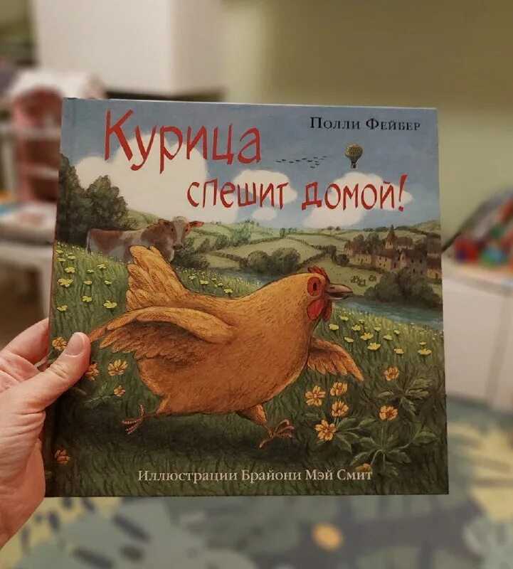 250 книг, которые стоит прочесть детям от 0 до 10 лет - книги, которые следует прочитать - страна мам