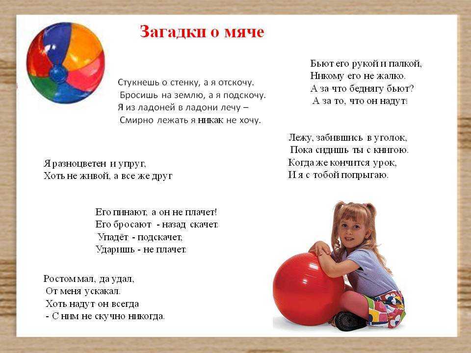 Смешные загадки с подвохом для детей и взрослых