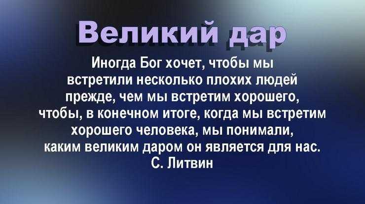 Пословицы о школе, об учебе, о пользе знаний, поговорки о дисциплине, труде, об образовании, грамотности для 1, 2, 5 класса