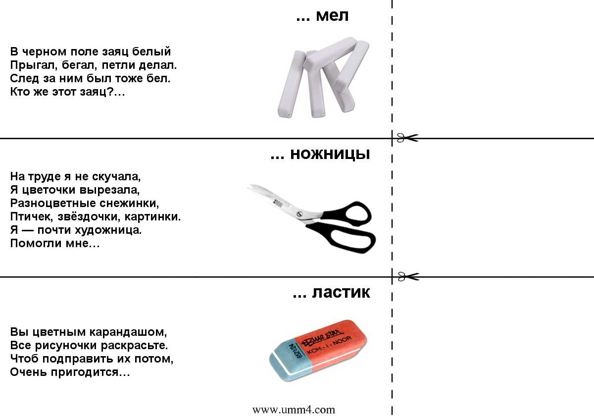 Загадки на логику для детей: 100 занимательных задач