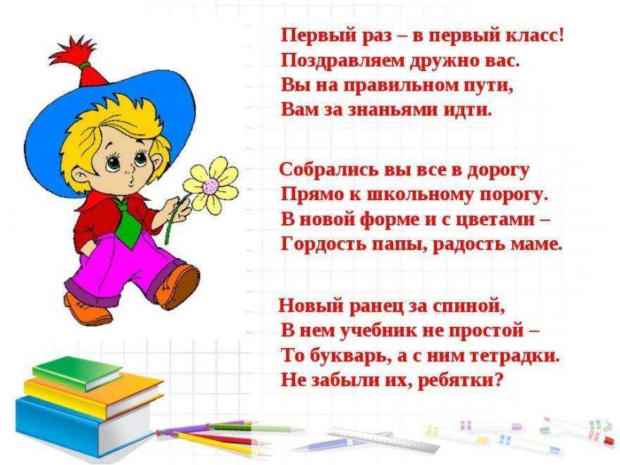 Стихи о детстве барто — подборка стихотворений