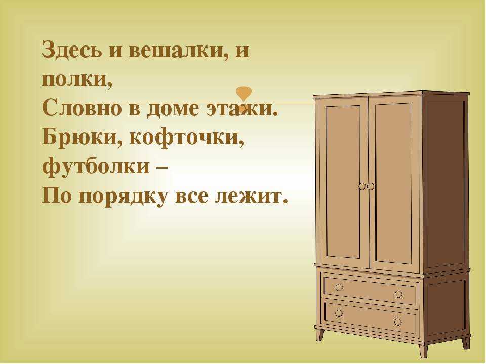 Загадки и задания для квестов. 35 классных идей | креативный портал