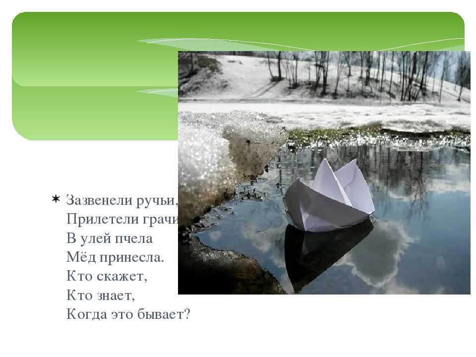 Загадки для детей 5-6-7 лет с ответами