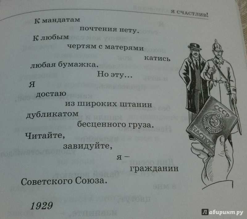 Патриотическое воспитание: нашей родиной гордимся!