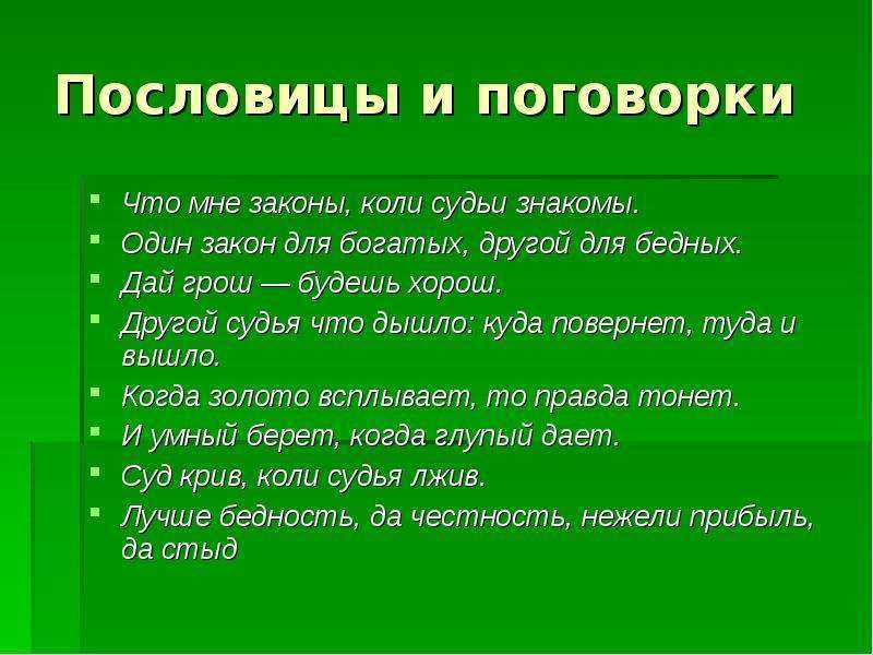 Все мы родом из детства. цитаты и афоризмы про детей