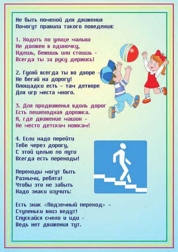Стихи про осень для детей
