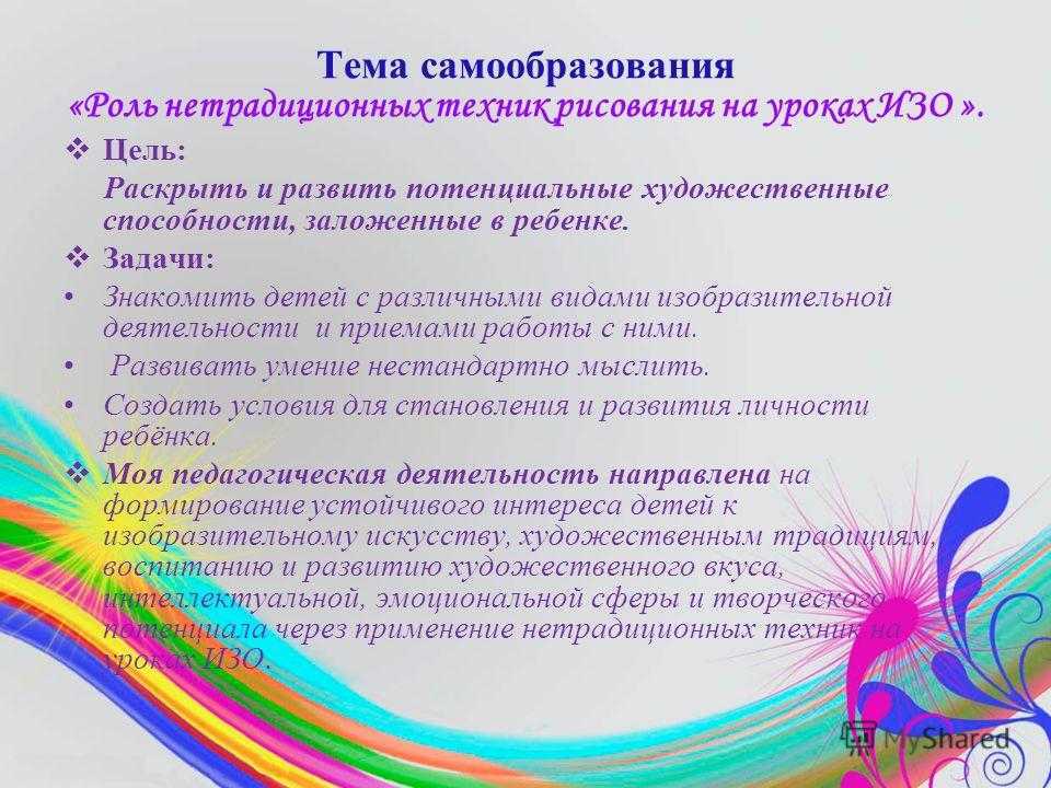 Стихи про насекомых для детей
