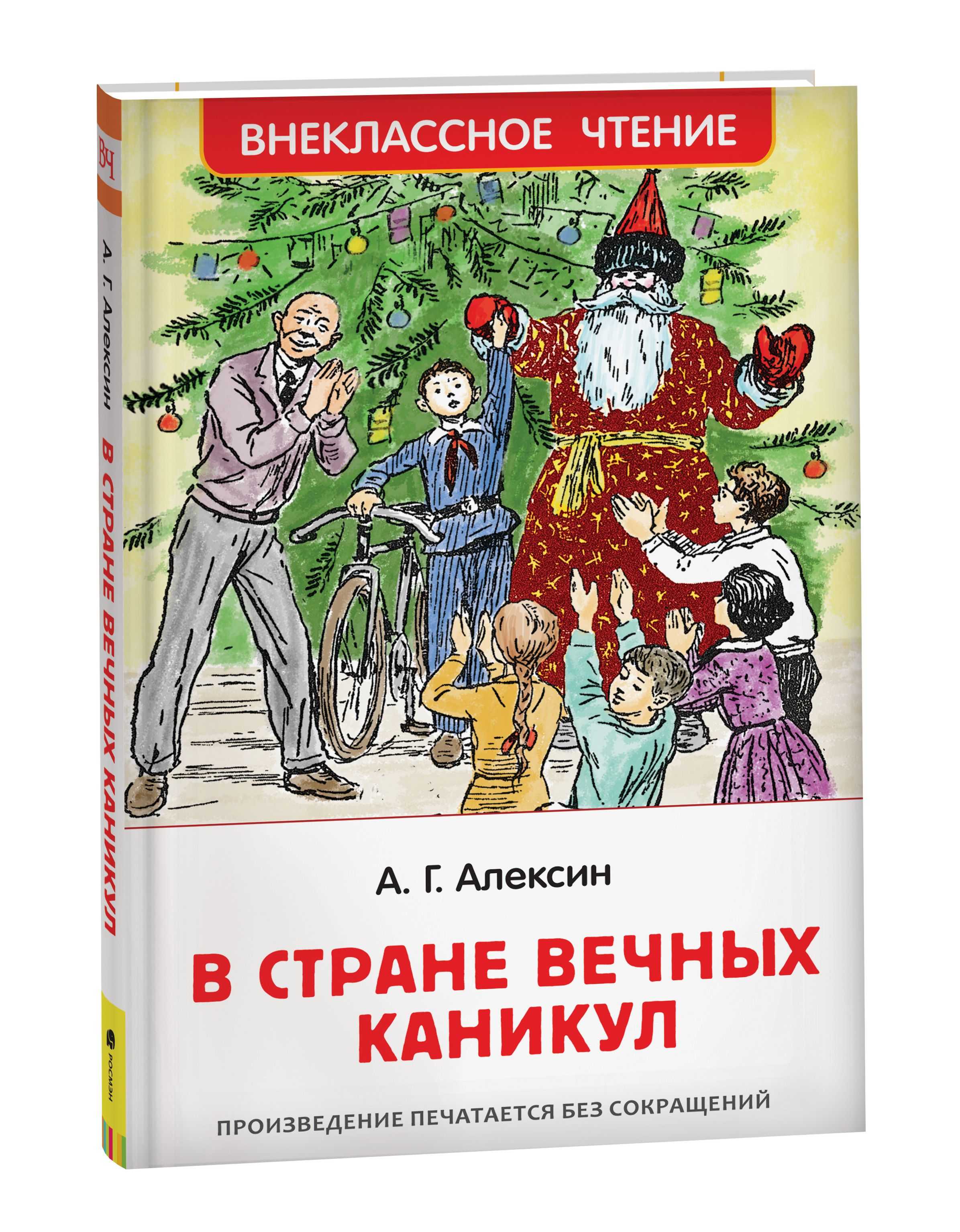 Отдел обслуживания дошкольников и учащихся 1-4 классов