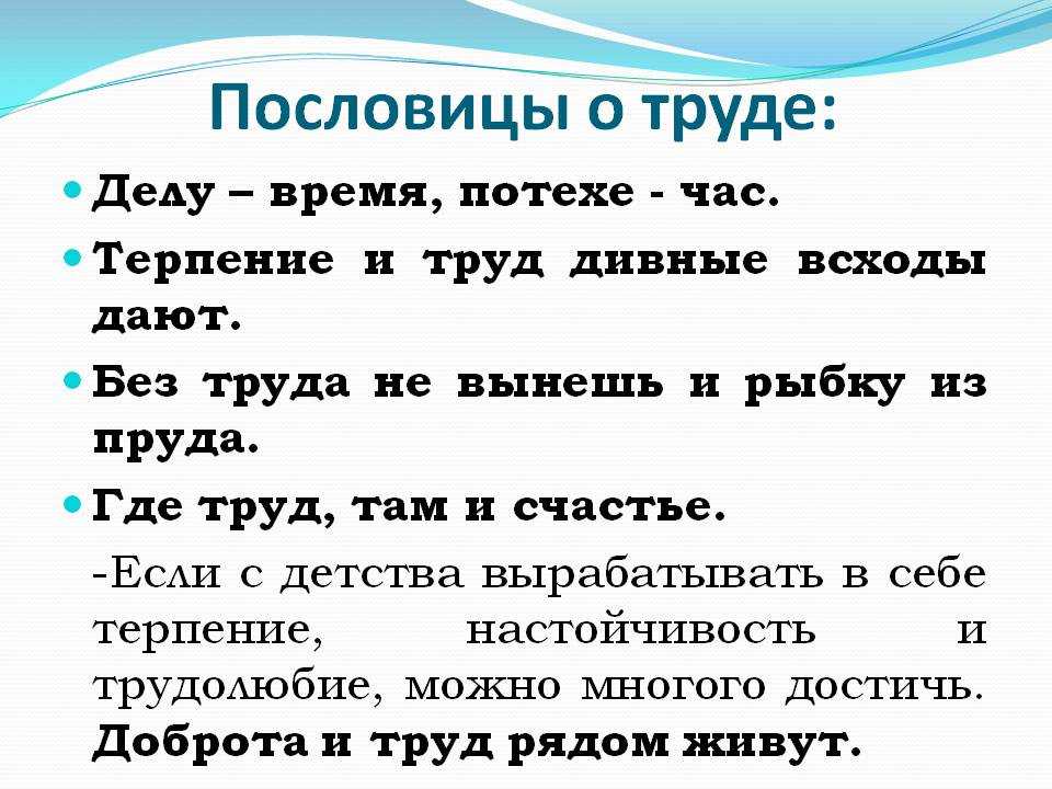 Пословицы и поговорики о воспитании 177 штук?