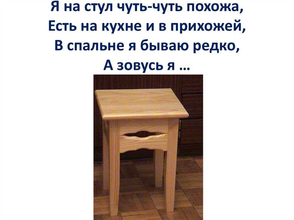 Загадки про школу: интересные, с ответами, смешные и веселые