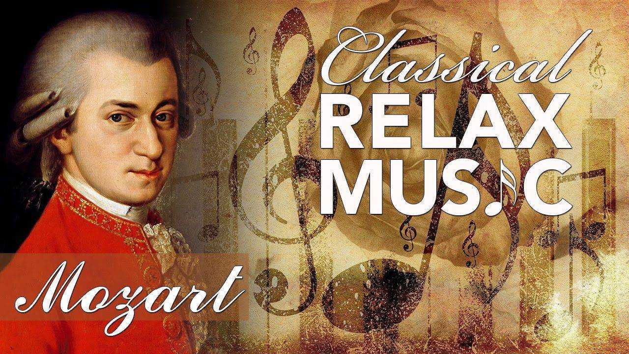 Музыка моцарта для игр слушать онлайн бесплатно или скачать