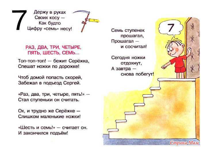 Загадки на логику с подвохом в картинках для детей. логические вопросы с ответами. смотреть сложные загадки. вопросы из детских журналов.