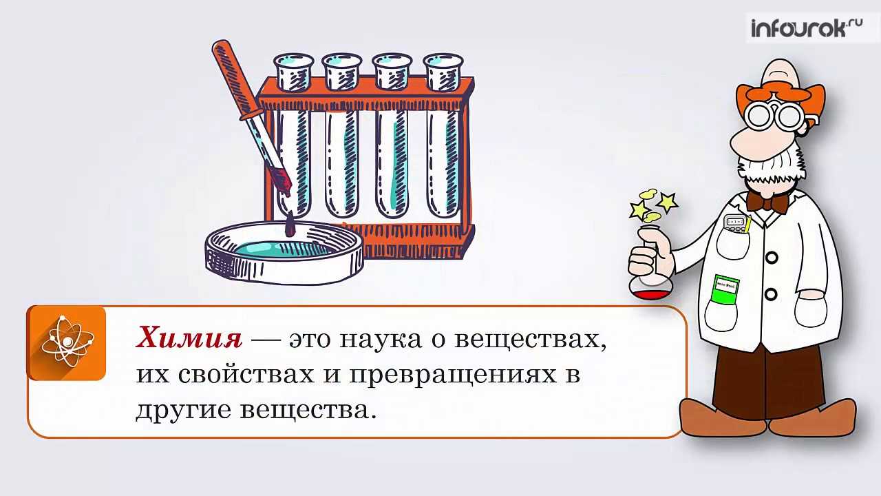 Найди и запиши несколько загадок описывающих вещества или тела