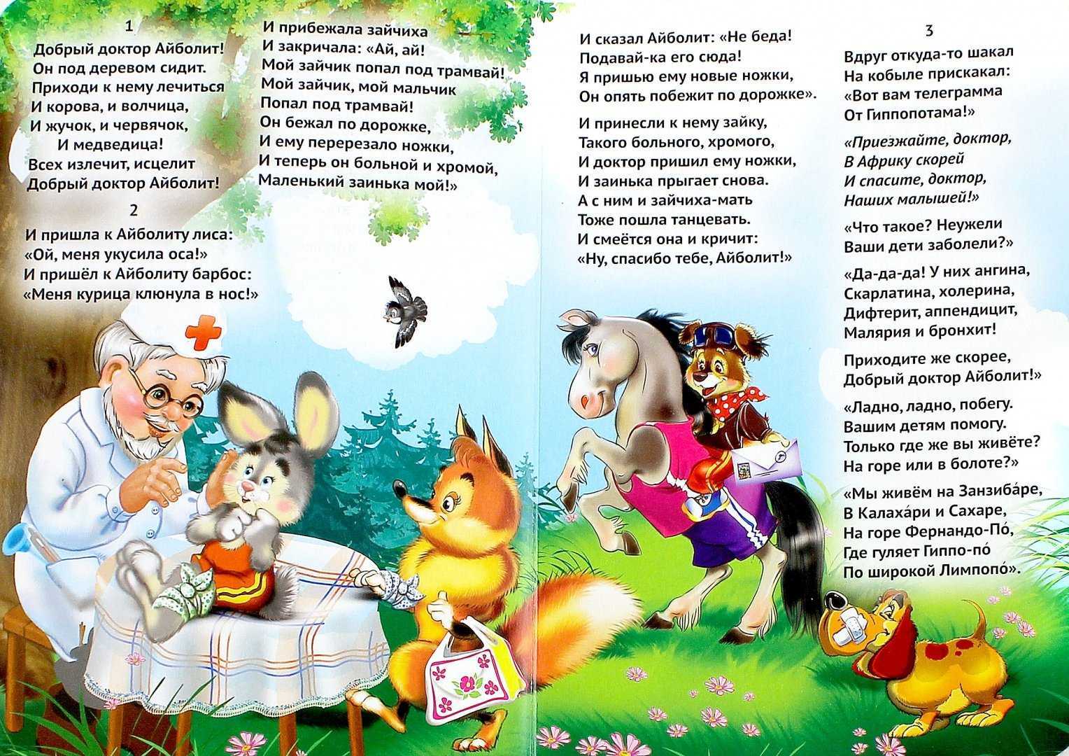 Стихотворения про новогоднюю сказку - подборка интересных стихов