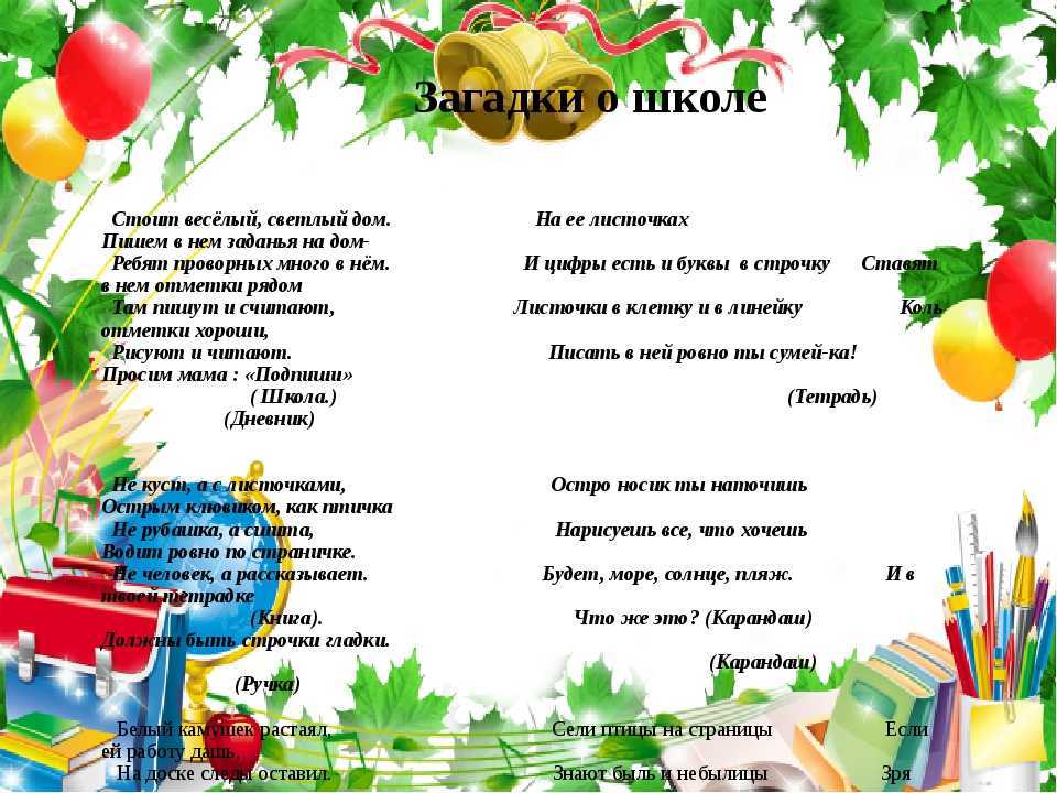 Логические задачи для взрослых. сложные загадки на логику