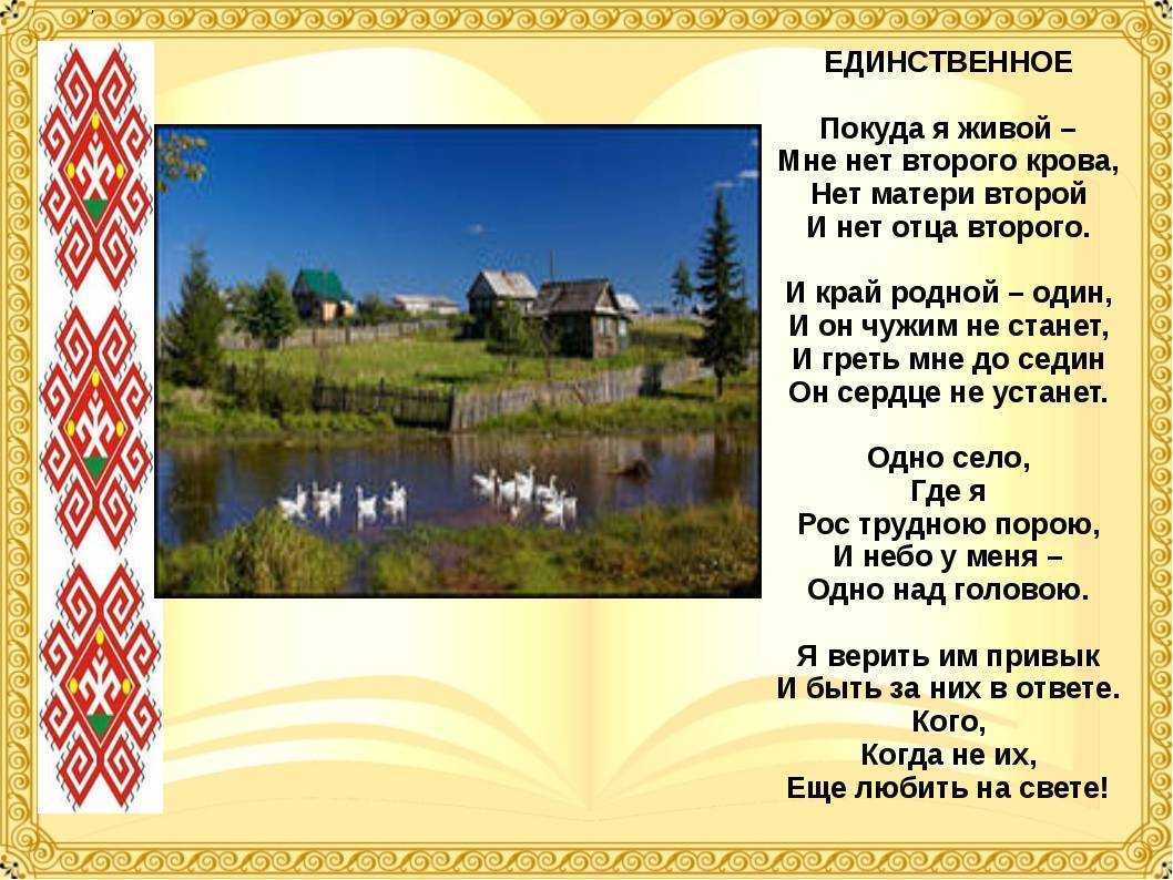 Корней чуковский - стихи для детей: читать детские стихотворения корнея чуковского - список произведений на рустих