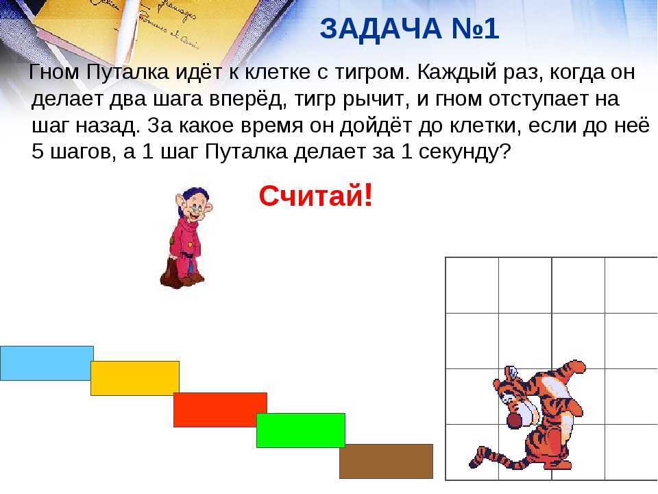 Загадки о зиме для детей. зачем нужны загадки?
