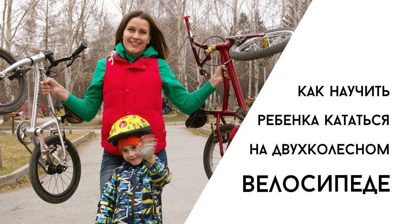Загадки про велосипед