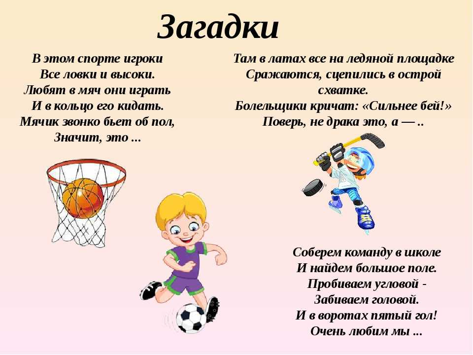 Загадки разных народов с ответами. загадки для детей и взрослых с отгадками. детские загадки. загадки онлайн бесплатно. русские, украинские загадки.