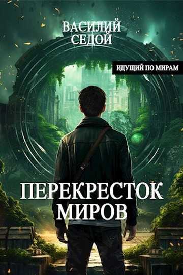 Ромул и рем – что поссорило основателей вечного города?