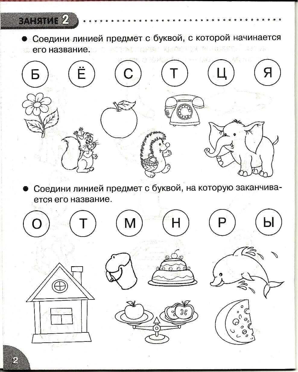 Загадки с подвохом и на логику – смешные и сложные загадки с ответами