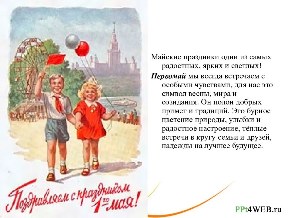 Стихи на 9 мая для детей: подборка стихов 2023 ко дню победы пробирающих до слез на конкурс чтецов