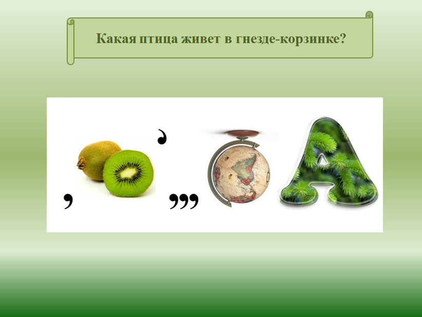 Загадки на логику: занимательные и прикольные задания для детей и взрослых с ответами