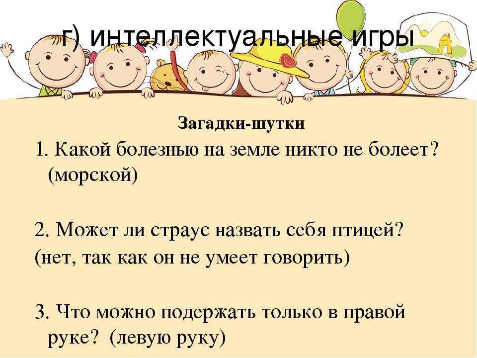 Загадки про мебель для детей с ответами