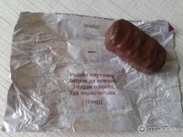Конфеты детские с загадками. загадка про конфету - лучшее задание для детей. загадки о вкусной еде