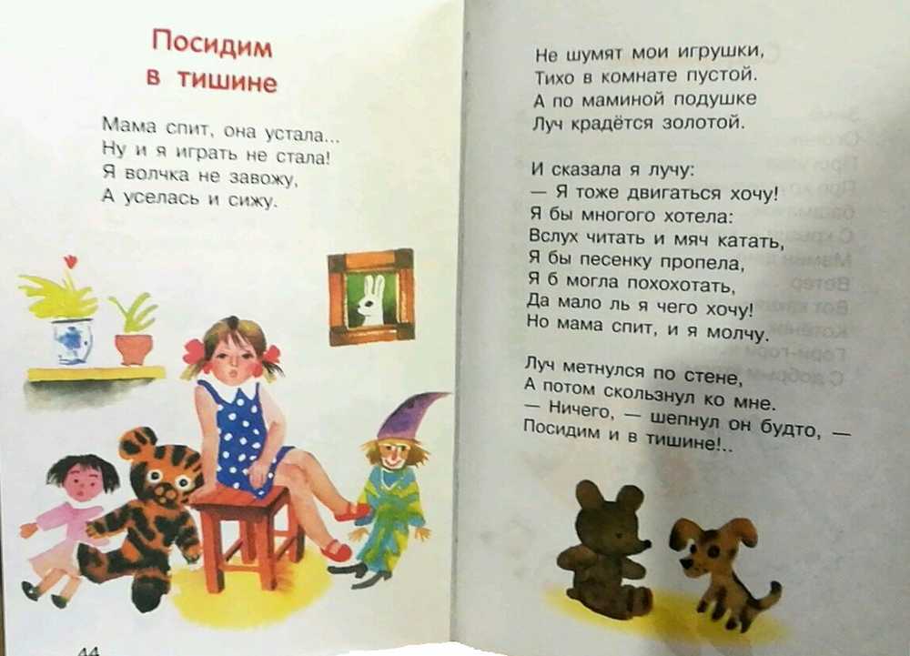Стихи о школе. стихи о первоклассниках, выпускниках, школьниках, учителях. стихи к дню учителя, к выпускному