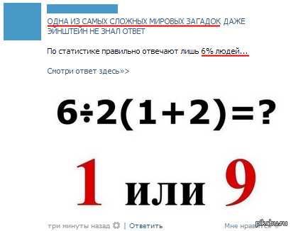 Загадки с подвохом для взрослых: подборка с ответами. загадки смешные, прикольные, пошлые, интересные.
