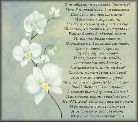 Стихи про детство для детей на конкурс чтецов, 1-2-3-4 класс