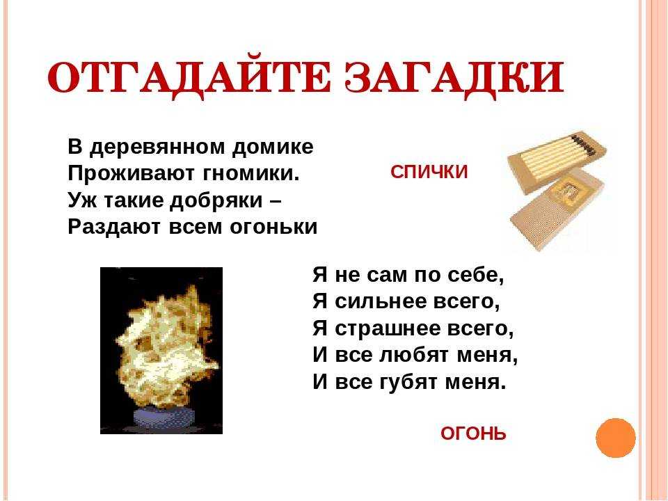 Задачи и головоломки со спичками | блог 4brain